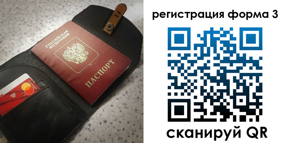 временная регистрация в квартире в Прохладном