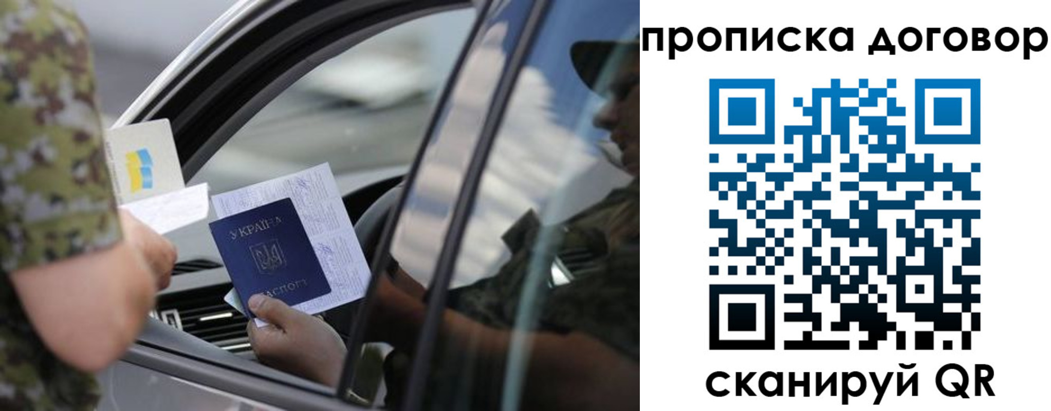 где прописаться в Прохладном